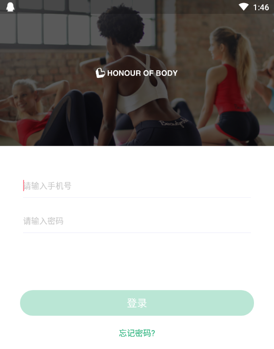 练多多员工端 练多多员工端