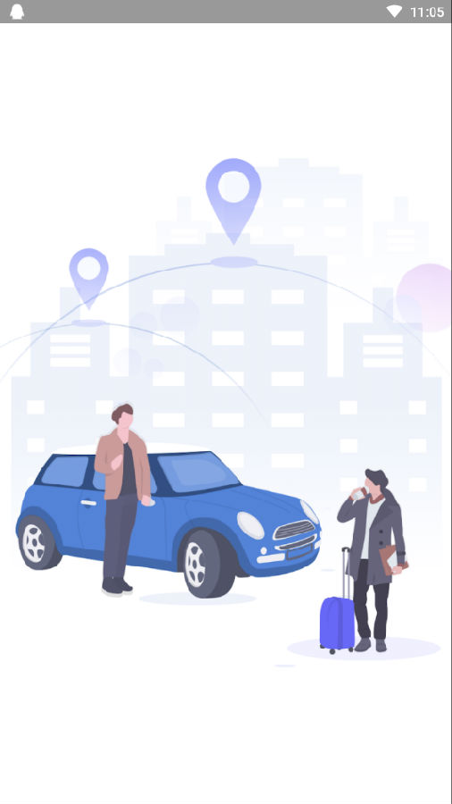 新电出行司机端 新电出行司机端