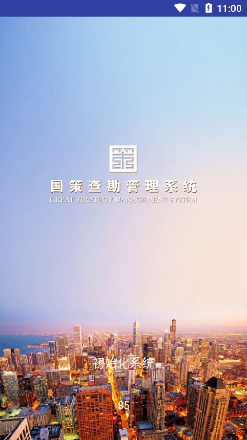 国策估价在线 国策估价在线