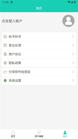 视频免费去水印app 视频免费去水印app