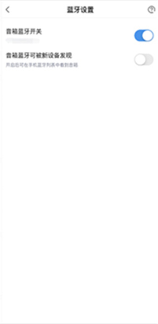 小度音箱app下载安装官方免费 小度音箱app下载安装官方免费