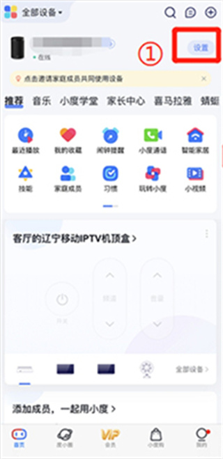 小度音箱app下载安装官方免费 小度音箱app下载安装官方免费