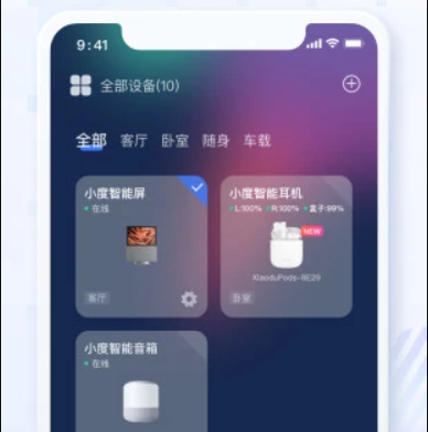 小度音箱app 小度音箱app