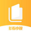 多看小说iOS版 v3.0 iPhone版