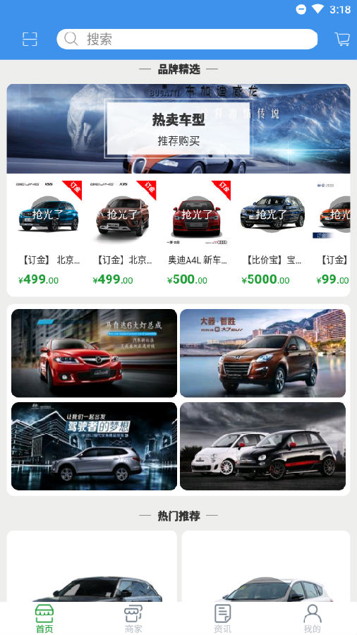 中天汽车 中天汽车