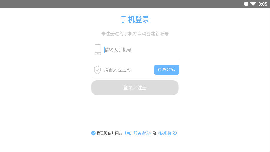 少儿认识数字 少儿认识数字