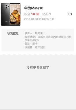 超级团购 超级团购