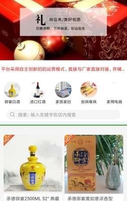 敦仁时代 敦仁时代