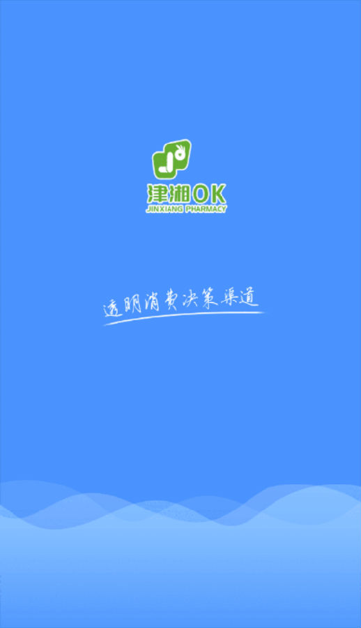 津湘OK 津湘OK