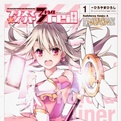 魔法少女伊莉雅闹钟ios版下载地址 v1.0 官方版