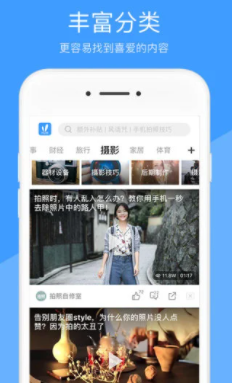 好兔视频app下载 好兔视频app下载