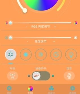 亮室达照明 亮室达照明