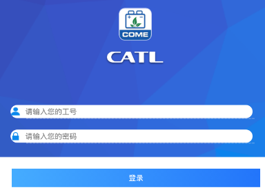 CATL COME app CATL COME app