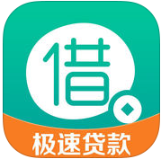借点钱免息版苹果手机版 v1.0 iOS版