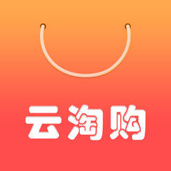 云淘购ios版 v1.0 iPhone版