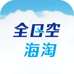 全日空海淘iOS版 v3.2.1 iPhone版