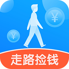 走路捡钱app
