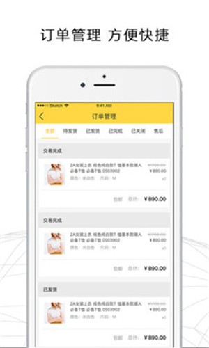 飞灯卖家 飞灯卖家