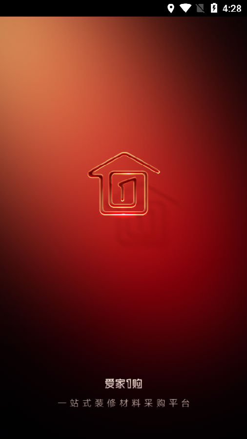 爱家1购app 爱家1购app