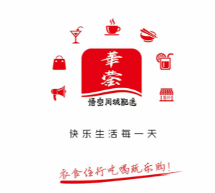 华蓥同城 华蓥同城