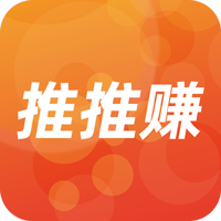 推推赚