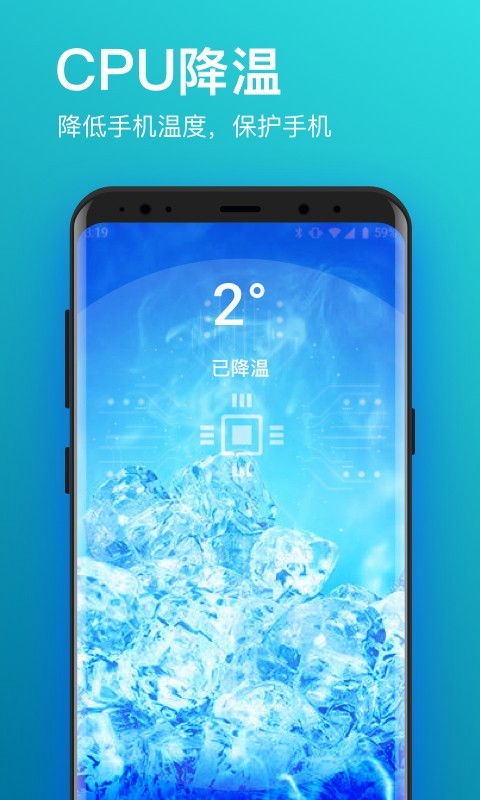 极清理大师 极清理大师