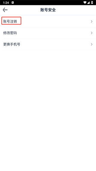 汽车之家极速版App 汽车之家极速版App