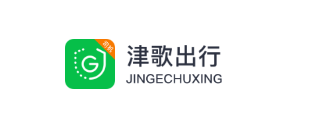 津歌出行司机端 津歌出行司机端