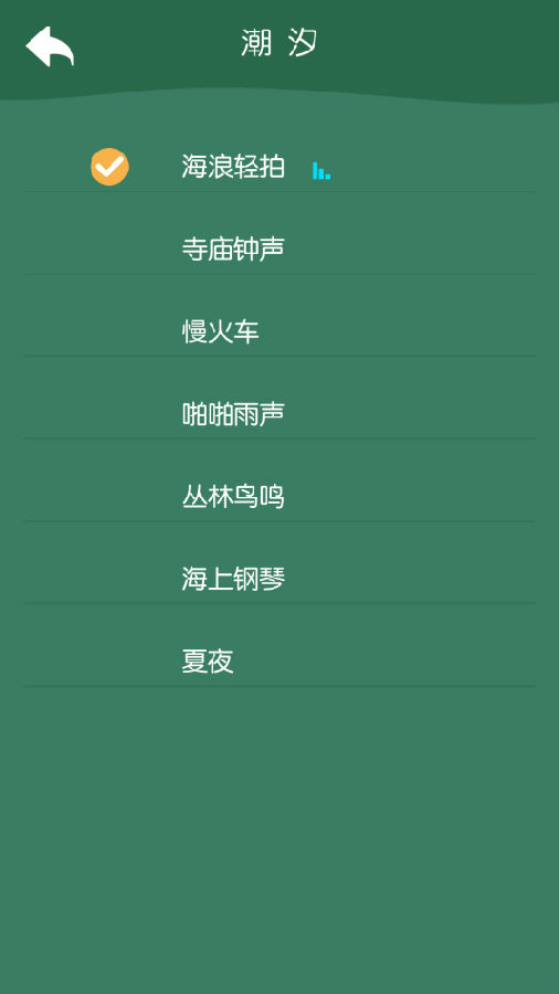 喵喵专注 喵喵专注