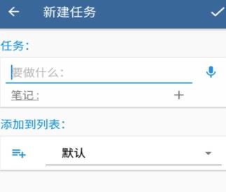 涂鸦待办app 涂鸦待办app