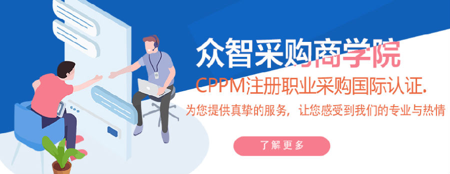 众智商学院 众智商学院