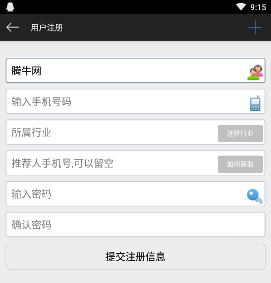 移动货源(互动电子商城) 移动货源(互动电子商城)