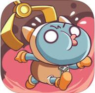 娃娃机大逃杀最新iOS版下载 v1.0 iPhone版