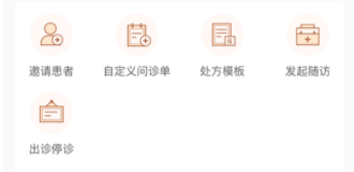 豫中一医生应用下载