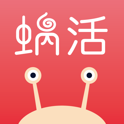 蜗活 v1.4.1 安卓最新版