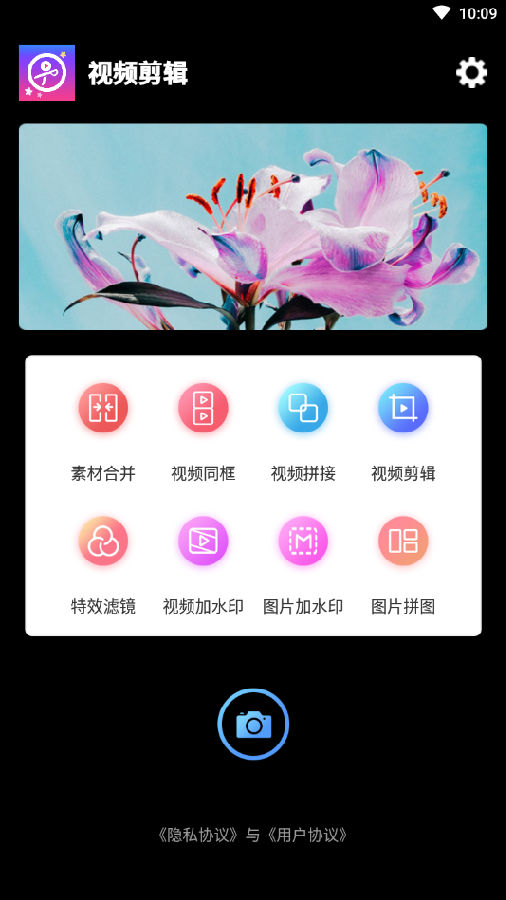 视频编辑Vue