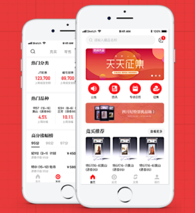 赵涌优品(高分藏品交易)