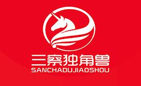 三察独角兽APP(创业服务)