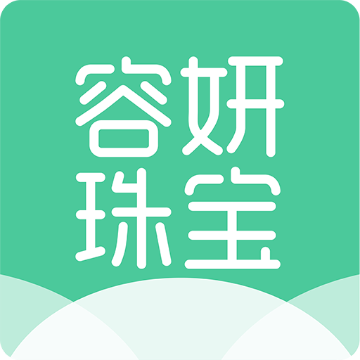 容妍珠宝app v2.1.1 最新版