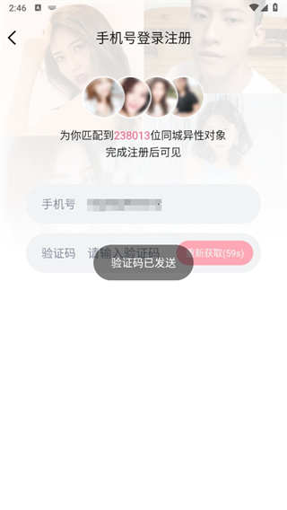 趣牵手(视频相亲)