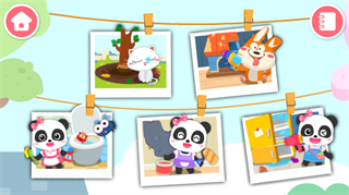 宝宝家园清洁app