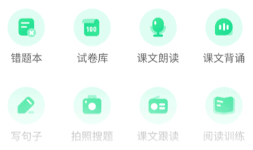川教学习app