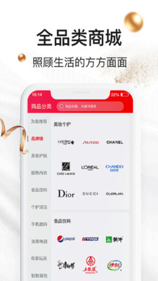 超人口袋app 超人口袋app