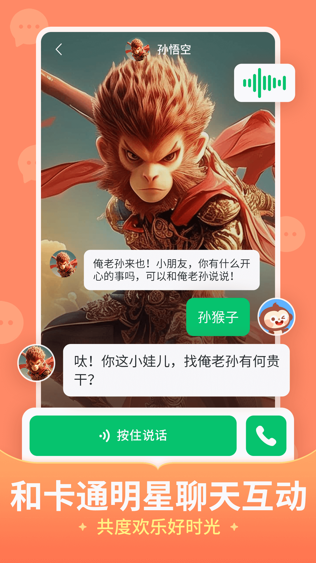 儿歌多多2025最新版免费下载