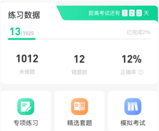 小黑课堂安卓版下载 小黑课堂安卓版下载