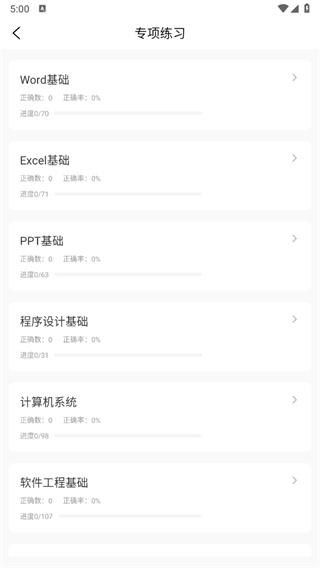 小黑课堂安卓版下载 小黑课堂安卓版下载
