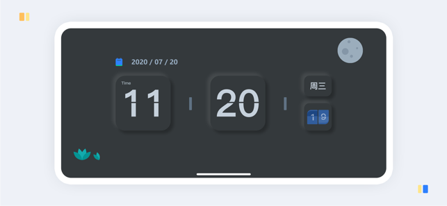 氢时钟app