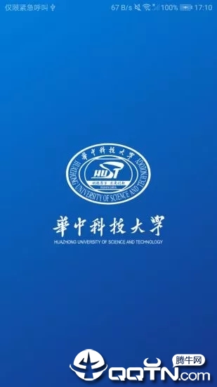 华中大体育ios版