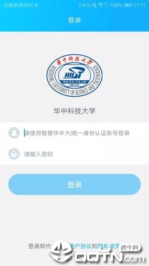 华中大体育ios版 华中大体育ios版