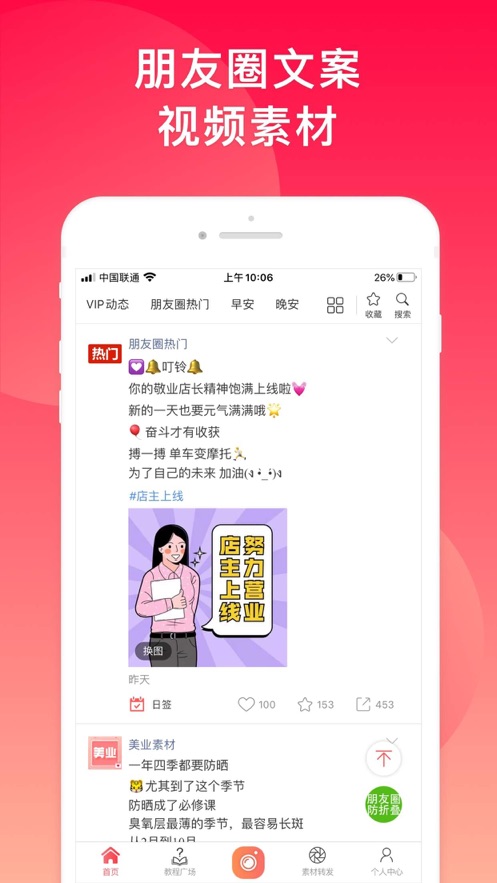 微脉水印相机官方免费下载